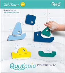 Quut Rock The Boat από το Spitishop