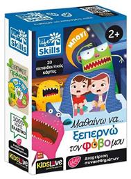 Μαθαίνω να Ξεπερνώ το Φόβο μου για 2+ Ετών Real Fun Toys