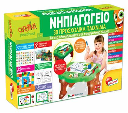 Nηπιαγωγείο-Θρανίο για 3-6 Ετών Real Fun Toys