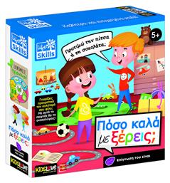 Πόσο Καλά με Ξέρεις για 5+ Ετών Real Fun Toys