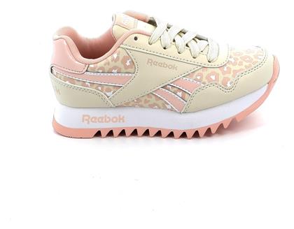 Παιδικά Sneakers Μπεζ Reebok από το SerafinoShoes