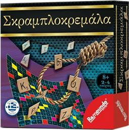 Remoundo Επιτραπέζιο Παιχνίδι Σκραμπλοκρεμάλα για 2-4 Παίκτες 8+ Ετών από το Plus4u