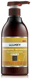 Pure African Shea Butter Conditioner Αναδόμησης/θρέψης 300ml Saryna Key