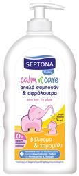 Calm 'n Care Απαλό Σαμπουάν & Αφρόλουτρο με Χαμομήλι 500ml με Αντλία Septona