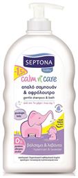 Calm 'n Care Απαλό Σαμπουάν & Αφρόλουτρο με Λεβάντα 500ml με Αντλία Septona