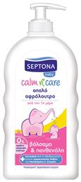 Calm 'n Care με Βάλσαμο & Πανθενόλη 500ml με Αντλία Septona