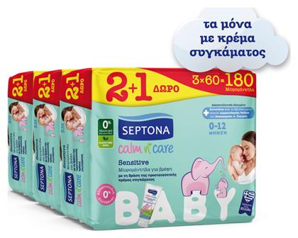 Calm N' Care Sensitive Μωρομάντηλα χωρίς Οινόπνευμα & Parabens 9x60τμχ Septona