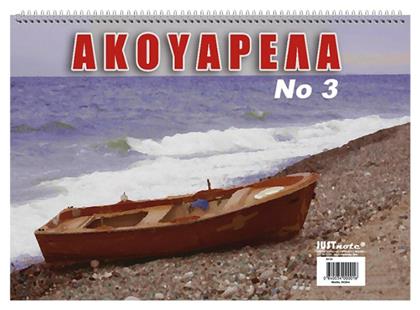 ΣΕΤ 10x ΑΚΟΥΑΡΕΛΑ Νo:3 25x35cm BW - Justnote