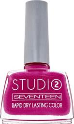 Seventeen Studio Rapid Dry Lasting Color 13 από το Attica The Department Store