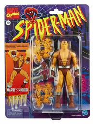 Shocker για 4+ Ετών 15εκ. Hasbro από το Designdrops