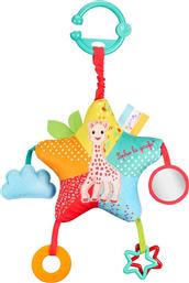 Sophie La Girafe Κρεμαστό Παιχνίδι Κούνιας με Μασητικό Star Activities για Νεογέννητα