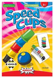 Speed Cups 2η Έκδοση 6+ Ετών Kaissa