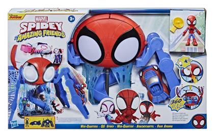 Spidey & His Amazing Friends για 3+ Ετών - Hasbro από το Designdrops