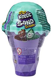 Παιχνίδι Κατασκευών με Άμμο Kinetic Sand Scents Ice Cream Cone Container για Παιδιά 3+ Ετών (Διάφορα Σχέδια) 1τμχ Spin Master