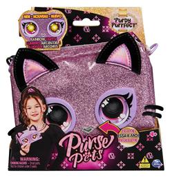 Purse Pets Παιδικό Πορτοφόλι Μωβ 6067884 Spin Master