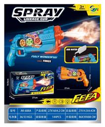 Spray Gun