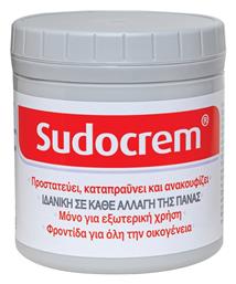 Καταπραϋντική Κρέμα 250gr Sudocrem