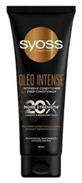 Oleo Intense Conditioner Αναδόμησης/θρέψης 250ml Syoss