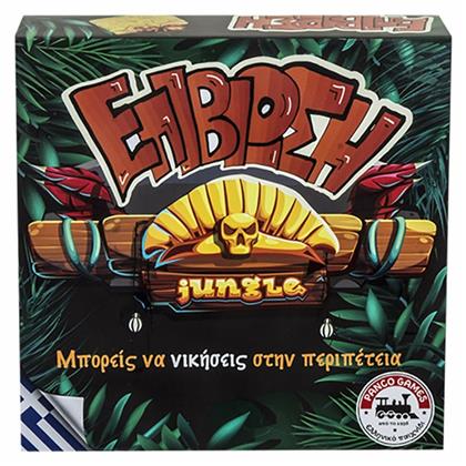 Επιβίωση Jungle ToyMarkt από το EasyU