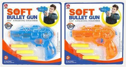 Soft Bullet Gun (2 Σχέδια) ToyMarkt