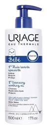 Λάδι Καθαρισμού 500ml Uriage