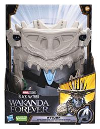 Wakanda Forever Attuma - Shark Armor Mask για 5+ Ετών - Hasbro