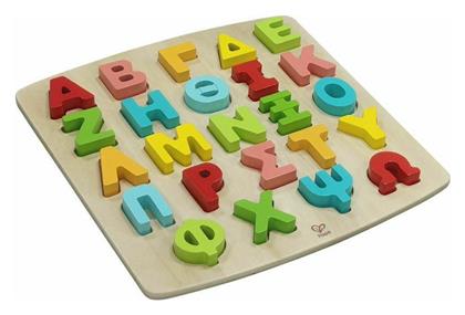 Ξύλινο Παιδικό Puzzle Σφηνώματα Happy Alphabet 24pcs για 3+ Ετών Hape από το Moustakas Toys