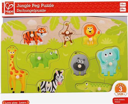 Ξύλινο Παιδικό Puzzle Σφηνώματα Jungle Peg 9pcs για 2+ Ετών Hape