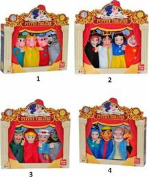 YW Κούκλες Κουκλοθεάτρου Finger Puppet 4Τμχ-4 Σχέδια (7315-2/9/10/13) από το Moustakas Toys